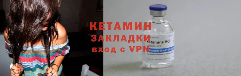 где продают наркотики  Белая Холуница  MEGA зеркало  КЕТАМИН ketamine 